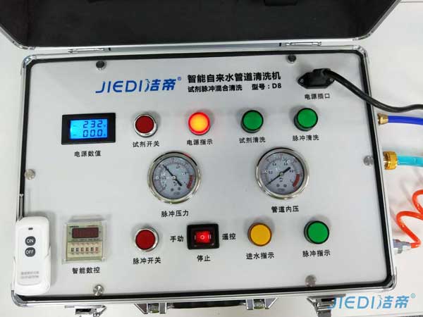 地暖脉冲清洗机压力是多少？对管路有伤害吗