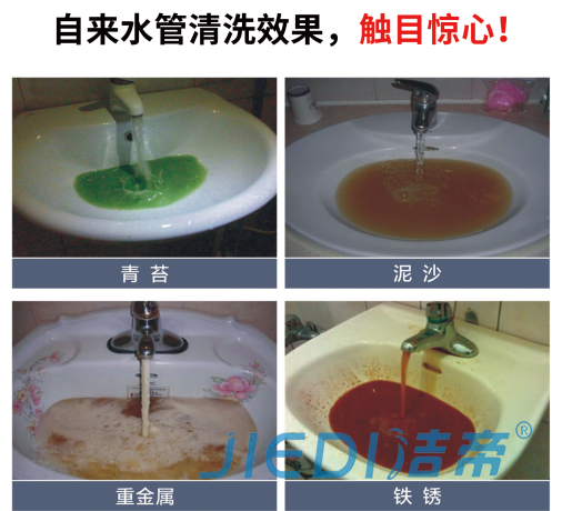 塑料水管里面脏了怎么清洗