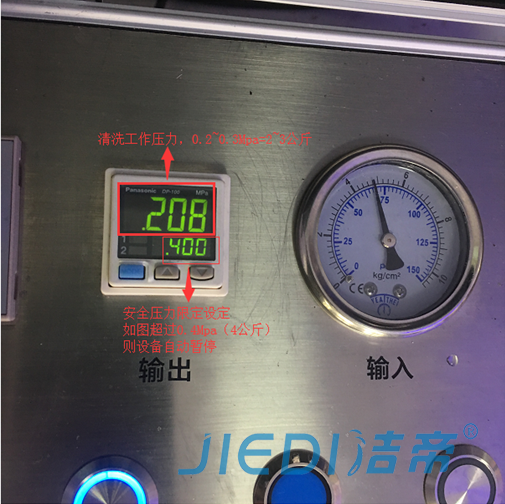 水管清洗项目的意义及原理