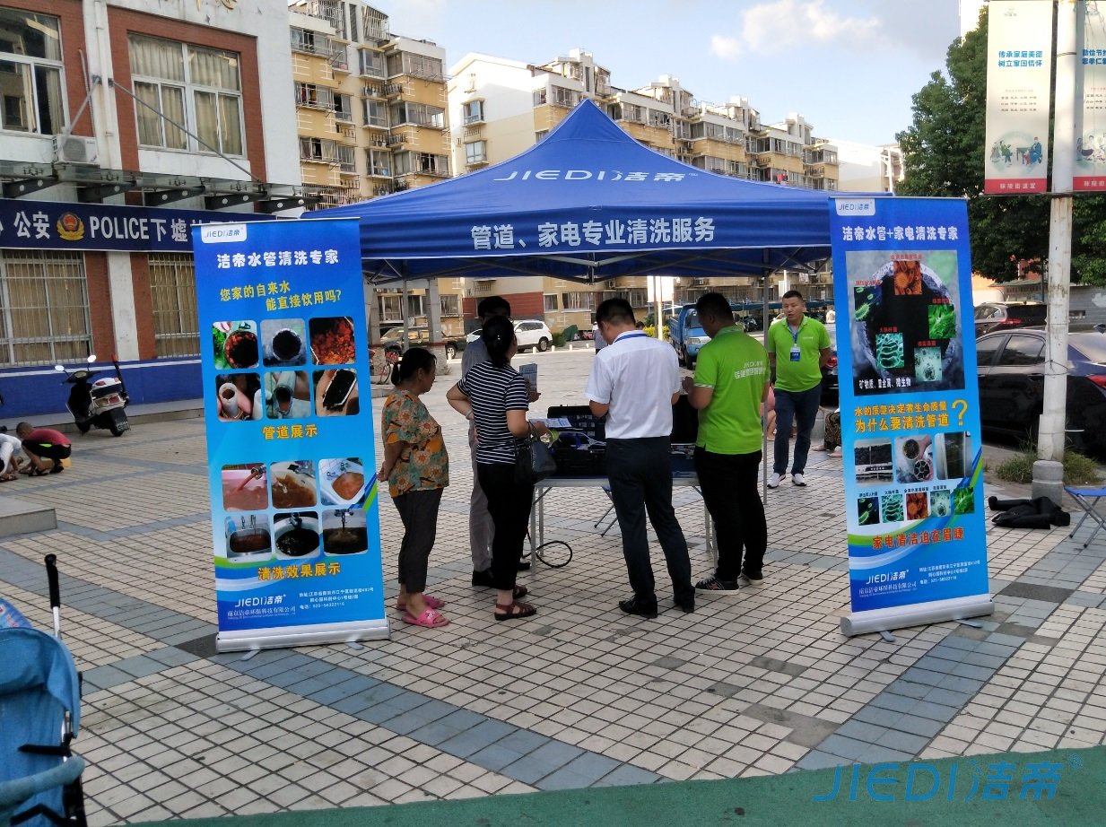 自来水管清洗怎么做推广宣传？好做吗？