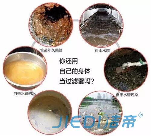 好水离不开洁净的水管