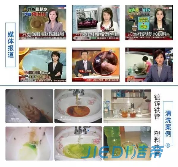 家庭自来水管几年清洗一次？如何清洗？