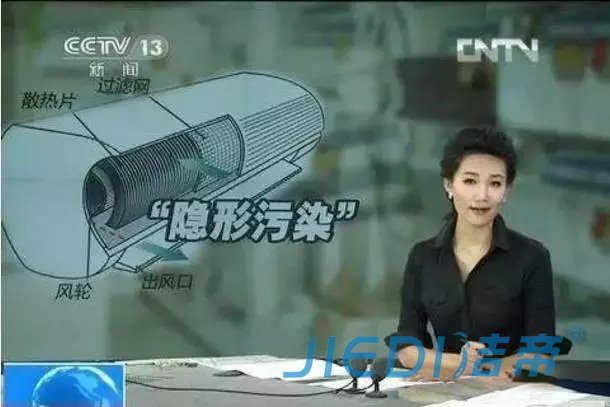 各种家电清洗的重要性！